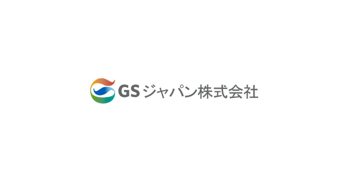 セメント部門【事業分野】GSジャパン株式会社